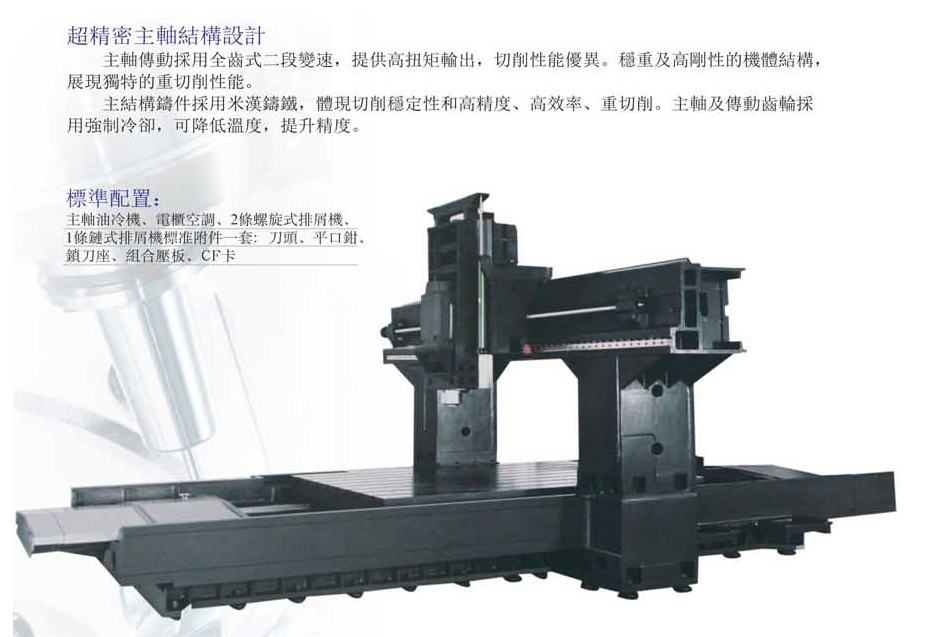 CNC-LM3218-南宁健伟视听传媒技术有限公司